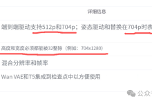 精讲Scail-2动作迁移模型|新手轻松搞定动作迁移、人物替换,支持多图参考!更快速+更丝滑,Ai跳舞及影视二创必备利器!-171主机测评
