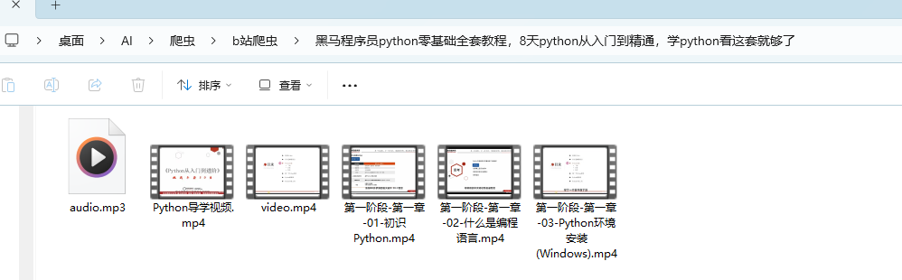 image-20260401210544701