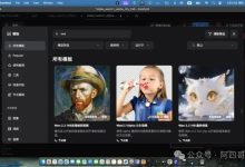 Mac 32GB + ComfyUI 跑 Wan2.1 图生视频:30 分钟出片全教程(附 CUDA 思路)-171主机测评
