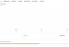 LTX-2.3 视频生成免安装部署整合包软件下载-171主机测评