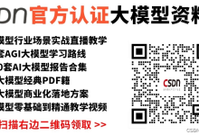AI Harness 上下文工程:你可能只看到了冰山一角-171主机测评
