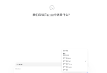 Codex 新手实操:从一句需求到一份可交付的工作成果-171主机测评