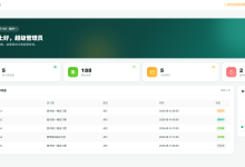 基于 Spring Boot + Vue3 的校园自习室座位预约系统实战-171主机测评