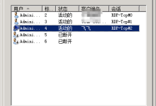 Windows 服务器任务管理器用户客户端名怎么修改？Windows 10修改电脑设备名称-171主机测评