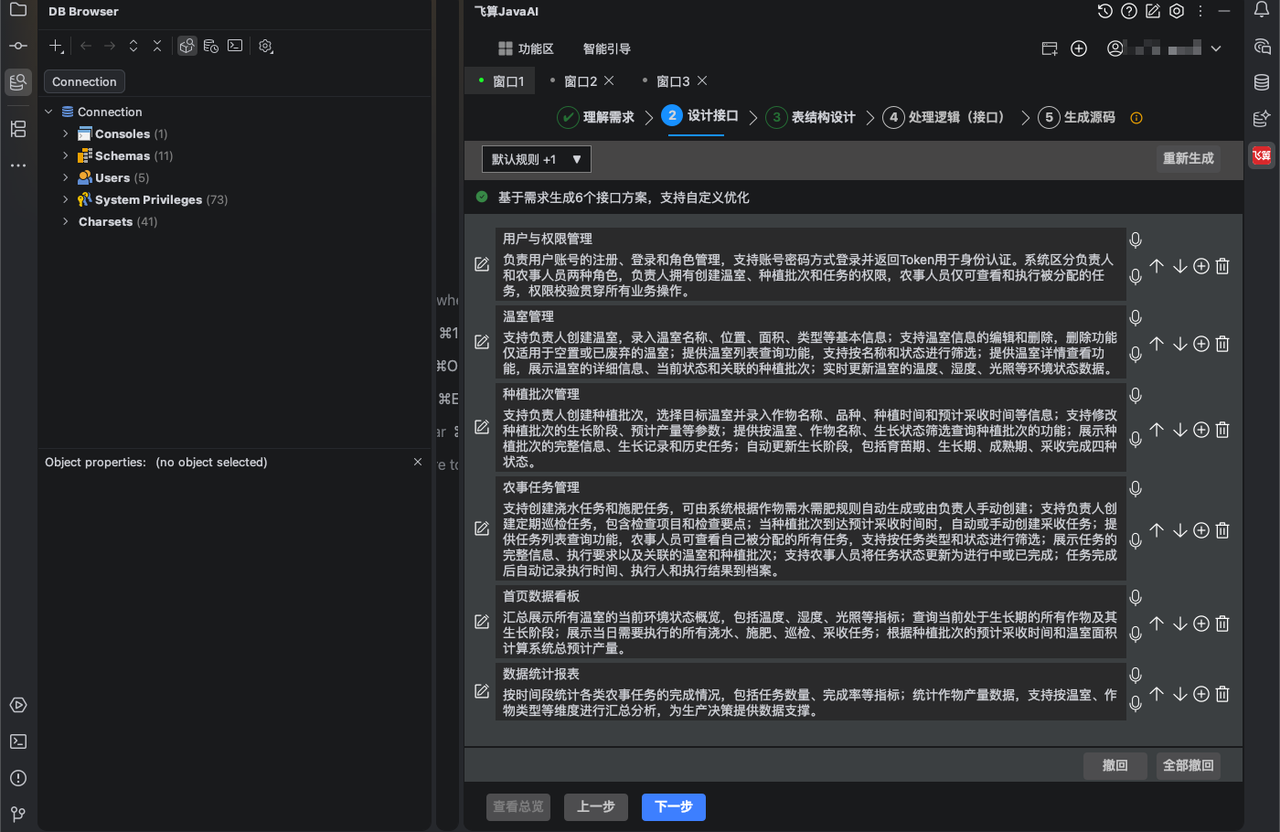 ![Image Placeholder - 图片占位符]