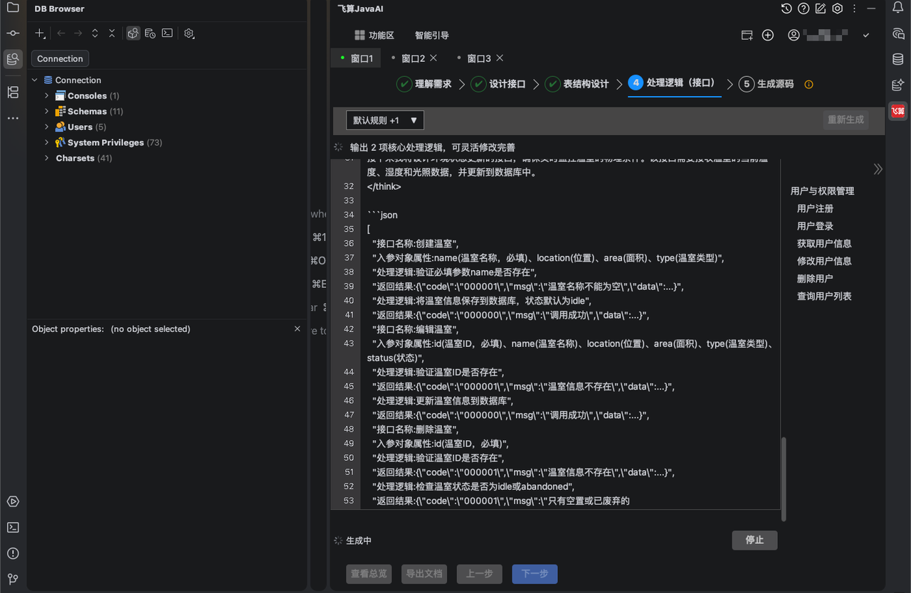 ![Image Placeholder - 图片占位符]