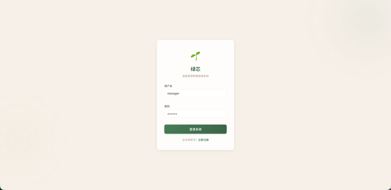 ![Image Placeholder - 图片占位符]