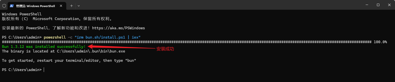 image-20260412170622437