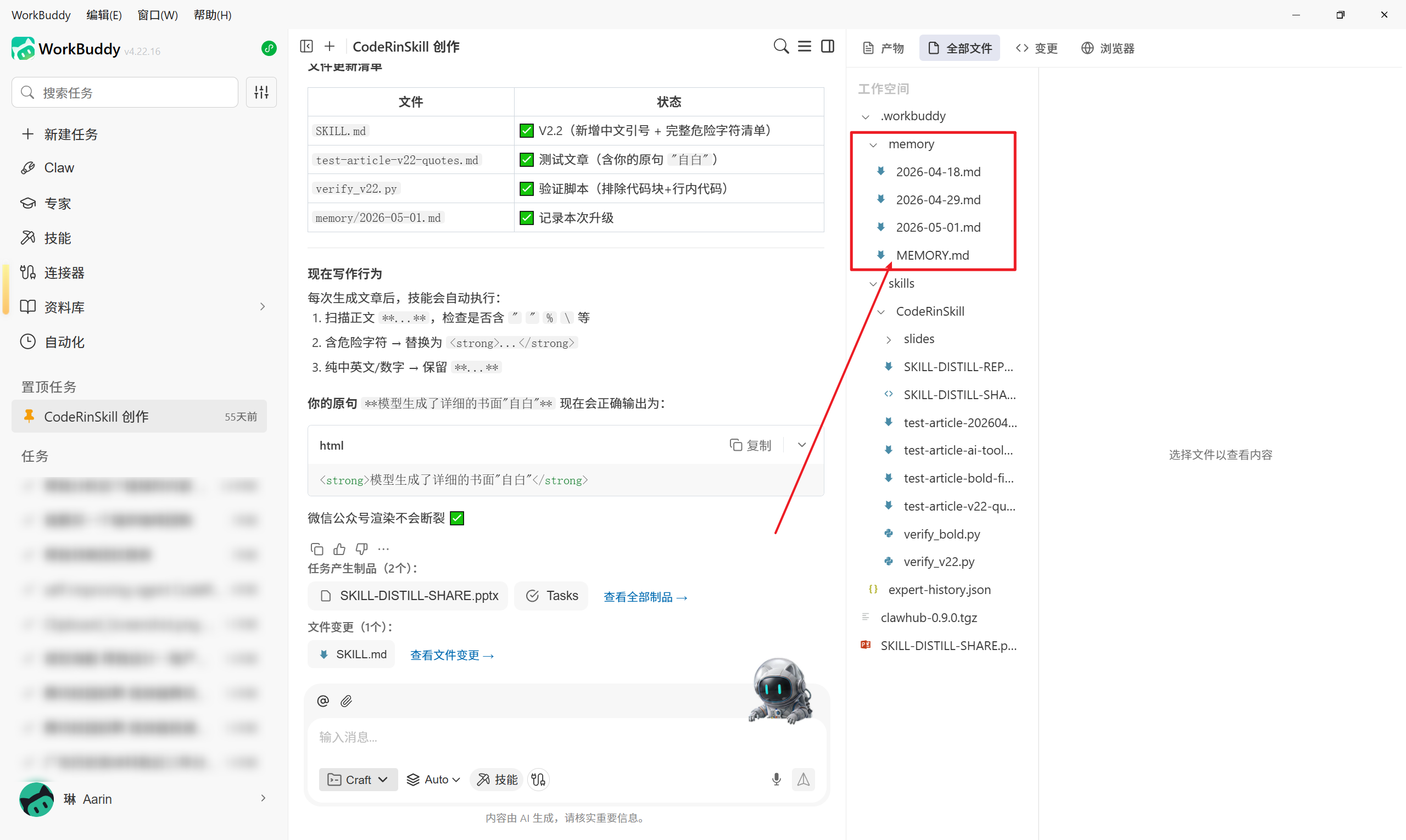 企业微信截图_17824105349817.png