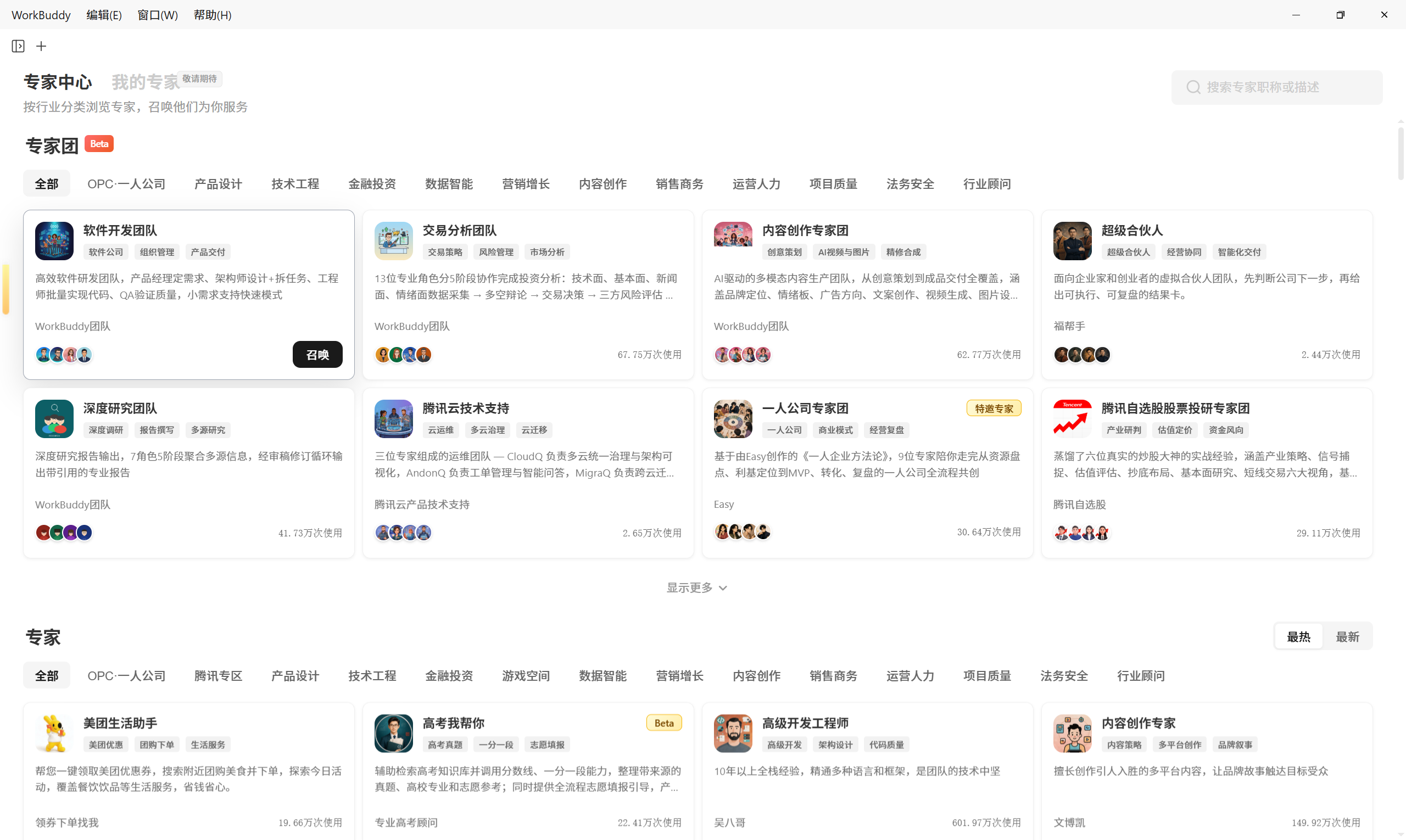 企业微信截图_1782410322802.png