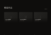 Impeccable — 前端界面设计 Skill-171主机测评
