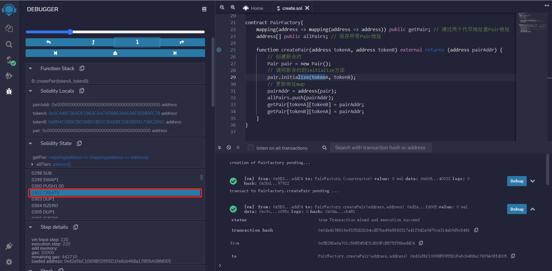 通过 Debugger 在 EVM trace 中查看 CREATE 操作码