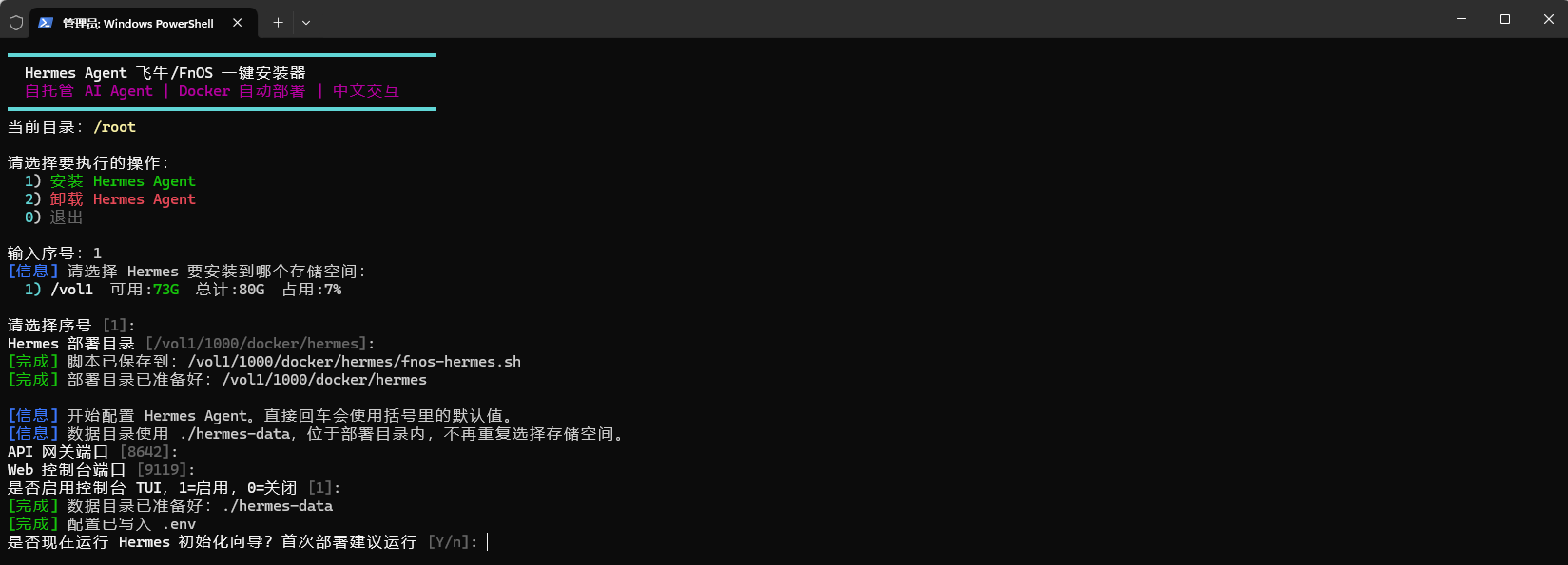 image-20260505185329210