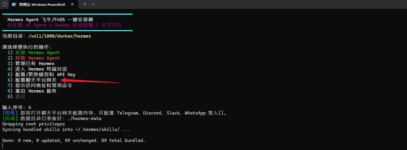 image-20260507194510269