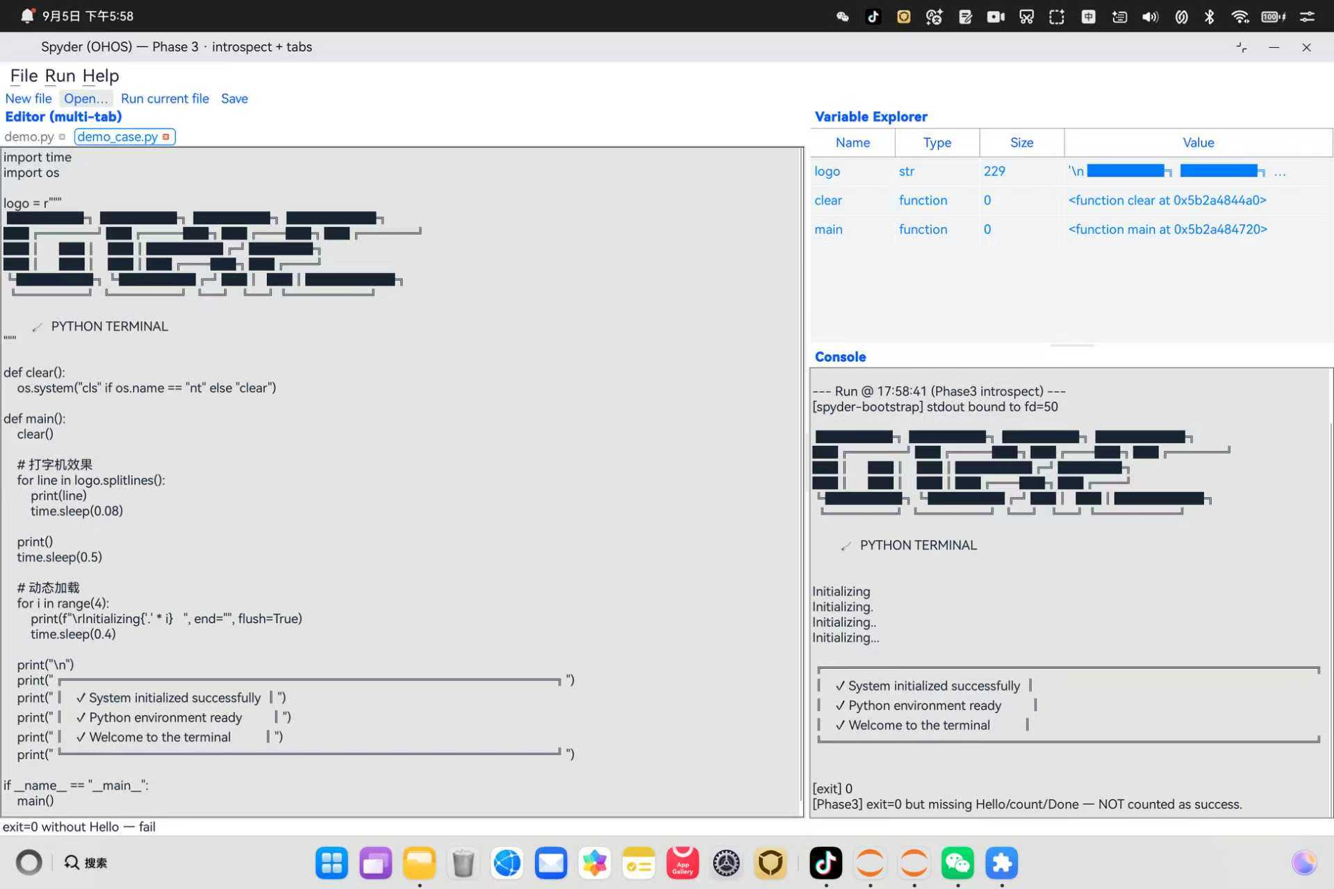 题图:demo_case.py 跑通后的控制台输出——SPYDER ASCII 艺术字 + Initializing 动画 + ✓ System initialized / ✓ Python environment ready / ✓ Welcome to the terminal