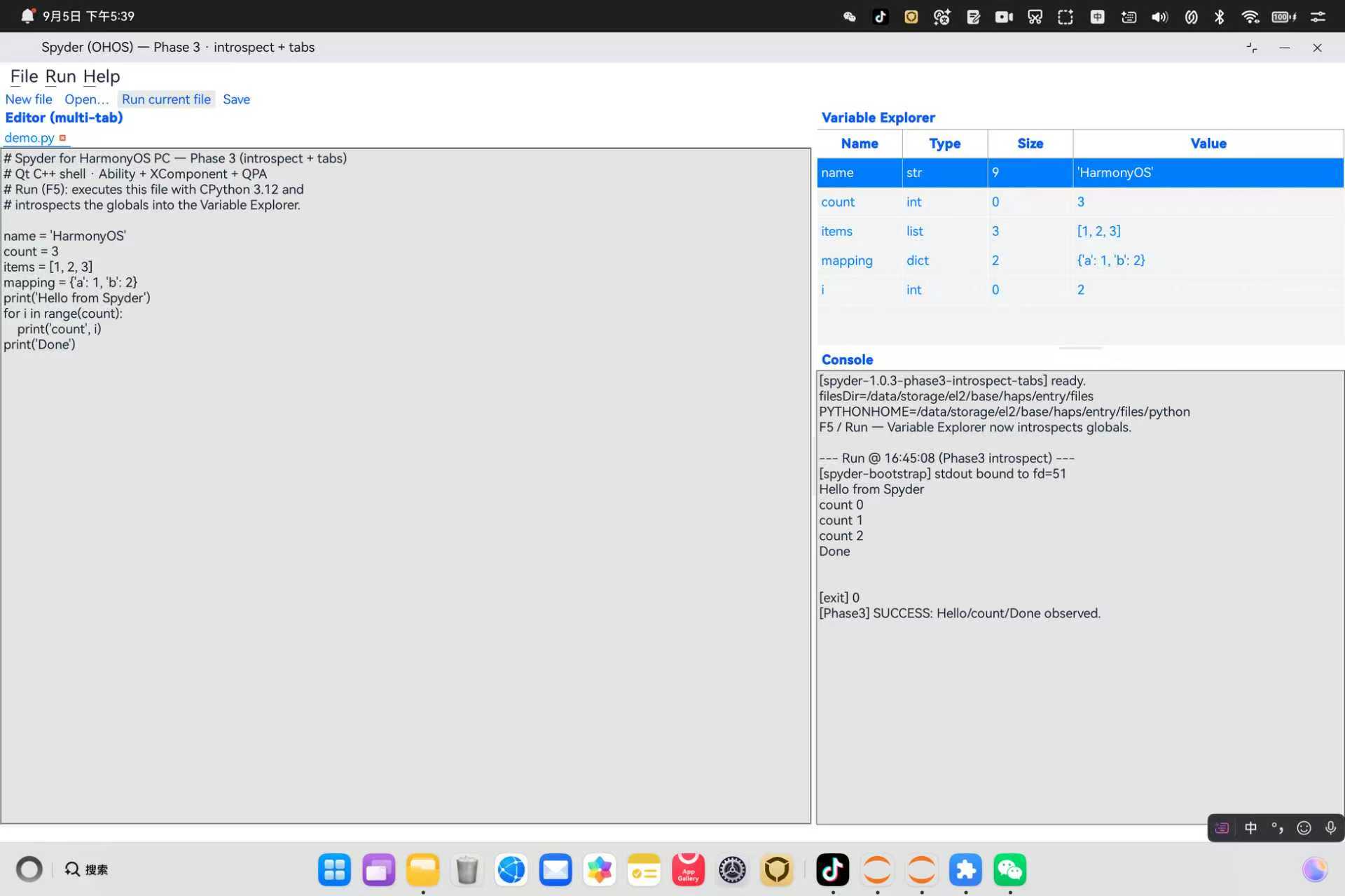 Phase 3 核心成功：demo.py 跑完，Console 显示 Hello/count/Done + ，Variable Explorer 展示 5 个真实全局变量（name='HarmonyOS' / count=3 / items=[1,2,3] / mapping={'a':1,'b':2} / i=2）