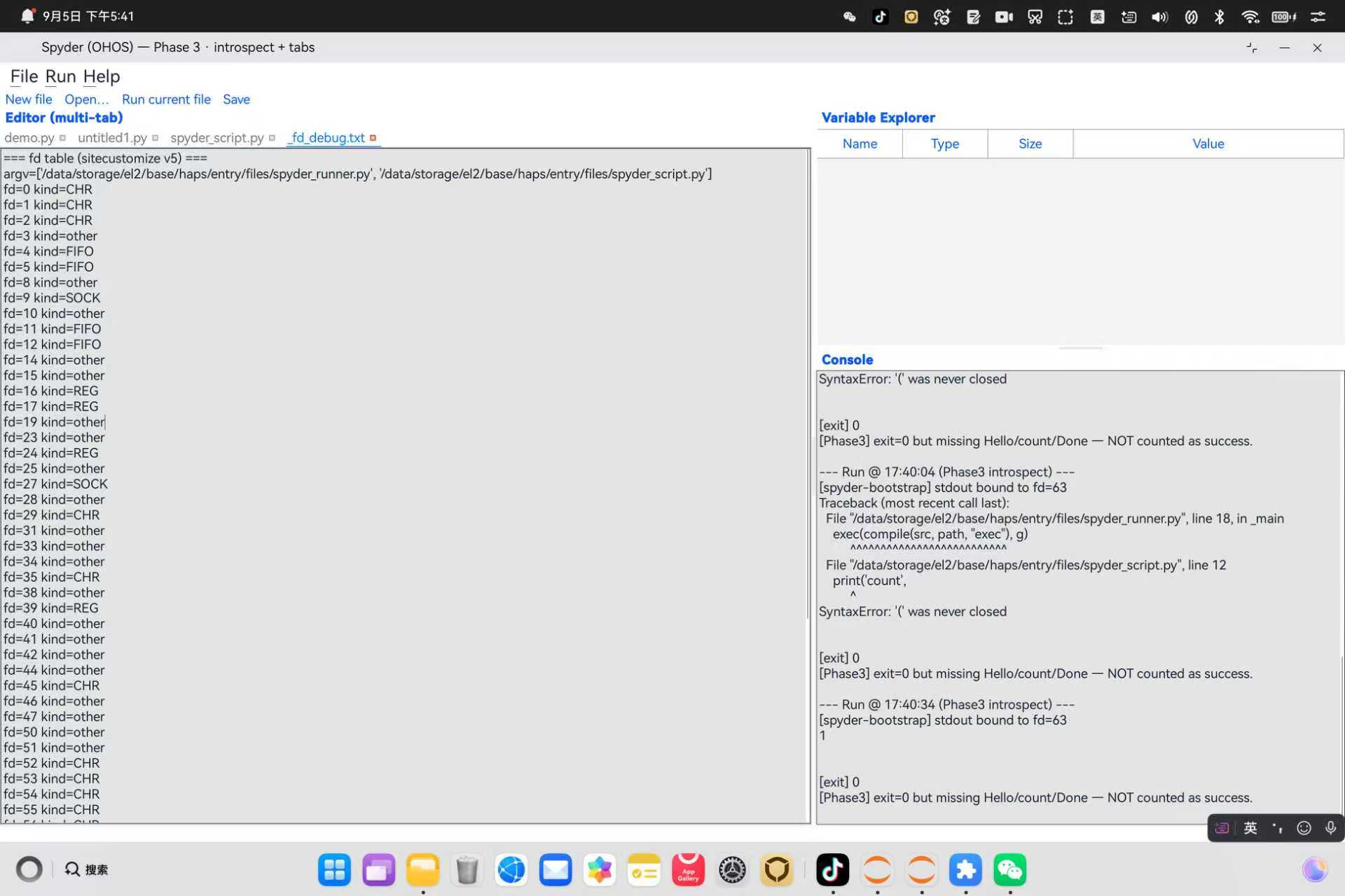 Phase 3 多标签 4 个 tab(demo.py / untitled1.py / spyder_script.py / __fd_debug.txt)+ SyntaxError 错误状态