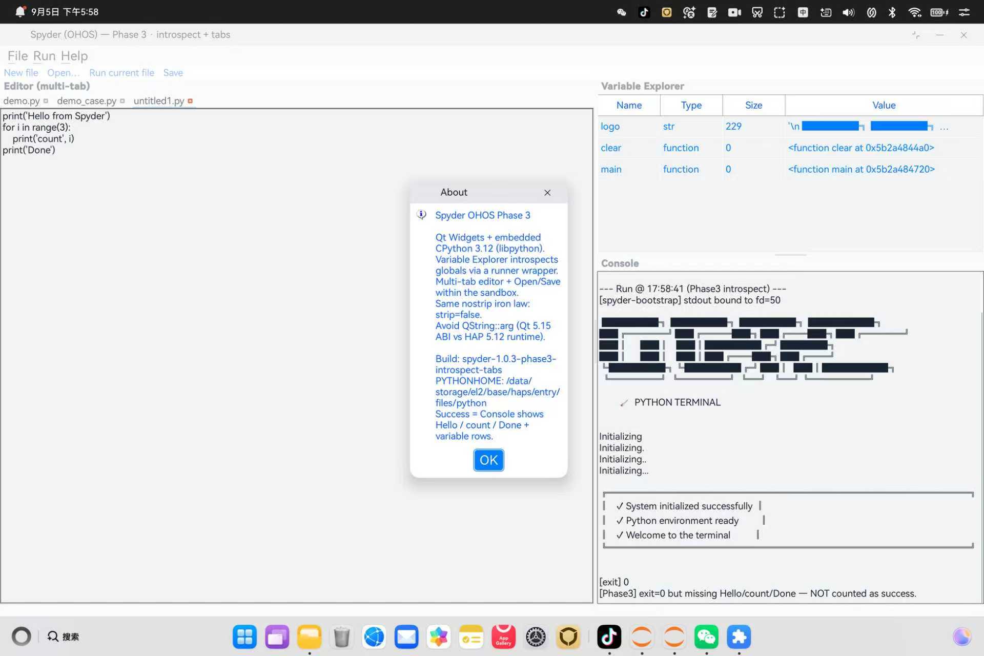 Phase 3 主界面 + About 弹窗:Qt Widgets + embedded CPython 3.12 + Variable Explorer introspects globals + Multi-tab editor + nostrip iron law + Avoid QString::arg + PYTHONHOME 路径 + Success 标准
