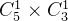 C_5^1\\times C_3^1