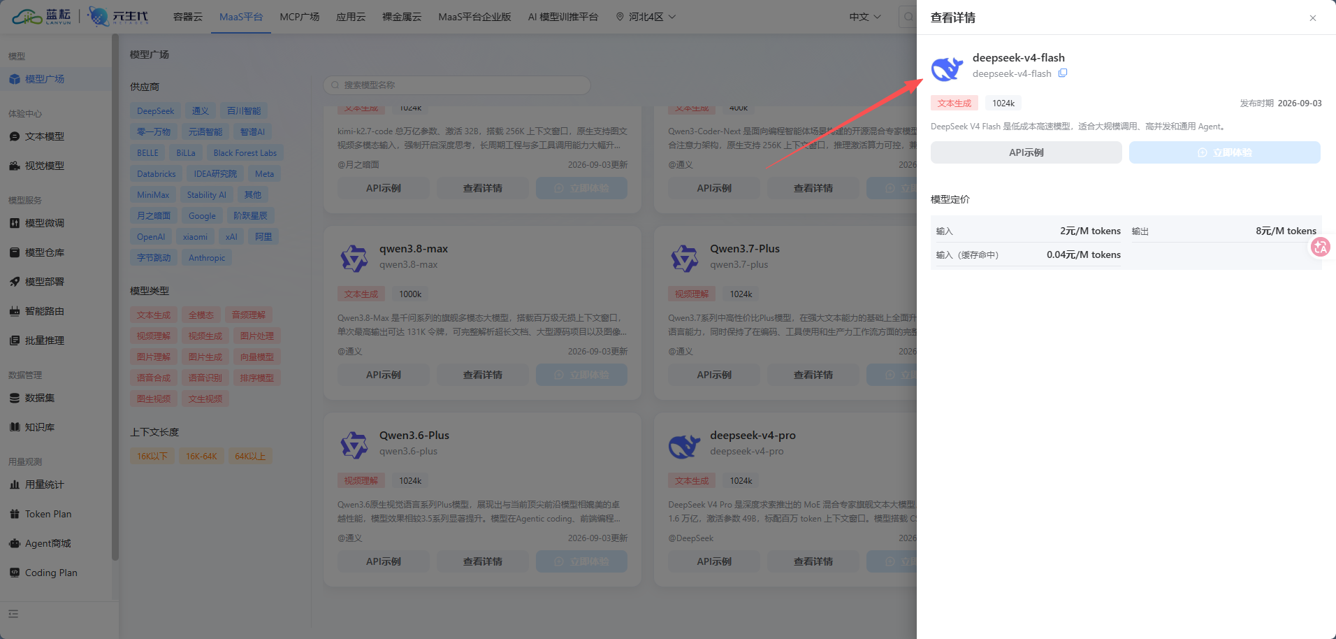 1875628c-ef09-434c-be0a-db1e6d9e1e80.png