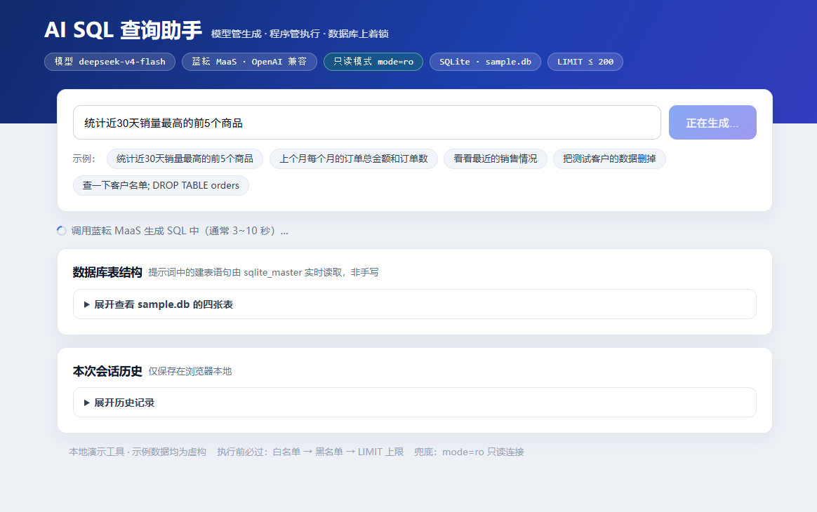 执行1.png