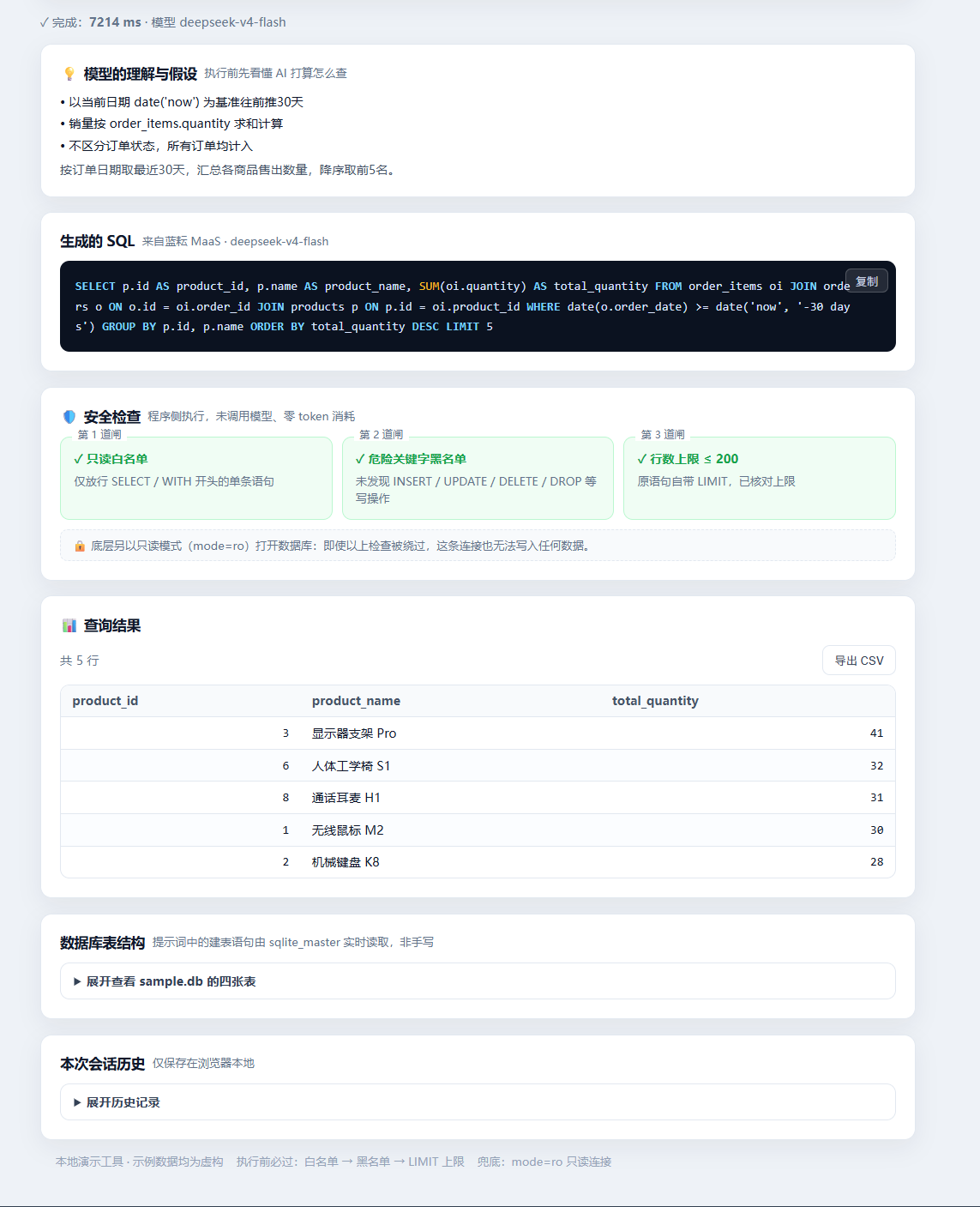 结果1.png