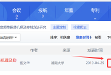 【博士论文复现】新能源发电接入弱电网的宽频带振荡机理及抑制方法研究(Matlab代码、Simulink仿真实现)-171主机测评
