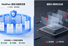别再自学 AI 技巧了,科研工具的核心根本不在这-171主机测评
