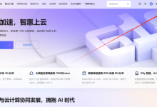 2026 年阿里云对象存储OSS超详细教程:功能全解与一步一步上手流程(新手小白也能立刻上手)-171主机测评