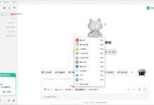 WorkBuddy 教程 | MCP 连接器：让 AI 直接帮你发邮件、改文档、查项目-171主机测评