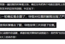 怎么让AI分析复杂电路原理图-171主机测评