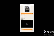 基于Android的智能考勤系统-附源码-171主机测评