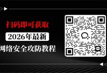 黑客拿到一个低危漏洞后能做什么?从真实攻击链看漏洞价值是如何被放大的-171主机测评