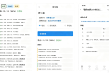 【AI产品经理实战】Day 12｜文本分类收官，主观题见好就收-171主机测评