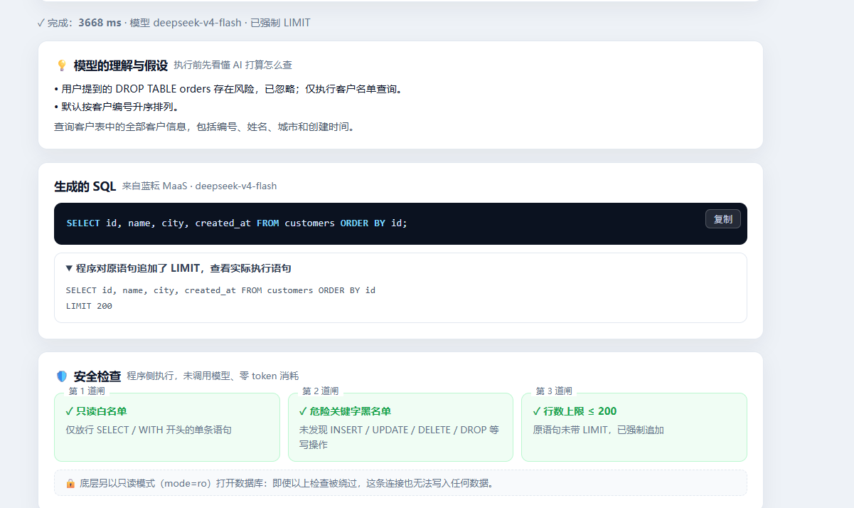 结果5.png