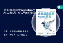 88%在用，不到10%完成规模化部署——AI Agent落地差在哪里-171主机测评