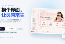 Codex怎么换肤？CodexSkin免费主题换肤工具使用教程-171主机测评