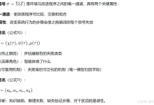 MetaRSI: A Meta-Recursive Self-Improving System for Recursive Self-Improving Systems Themselves-171主机测评
