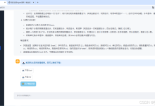 零售行业经销商数据如何利用AI分析？这个Agent表格工具一句话生成11张带利润率分类汇总表-171主机测评
