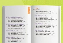 《保险人AI手册》:一本写给保险从业者的AI入门书-171主机测评