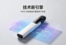 拆解MEMS气流传感器:从电容原理到硬件架构的深度技术指南-171主机测评