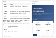 从零搭建网页:我用AI生成HTML/CSS/JS的实践与工具整理-171主机测评