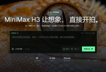 整理了5个AI视频生成网站-171主机测评