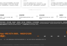 香港公司银行开户推荐香港卓信会计服务有限公司-171主机测评