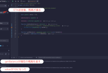 WTF-Solidity 合约删除指南:selfdestruct 从基础用法到 EIP-6780 语义变迁-171主机测评