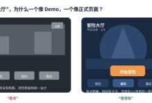 用 Codex 做 Unity 独立大型游戏：AI 工具链与 Skill 搭建指南-171主机测评