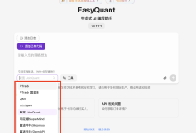 不会写量化策略代码?用AI生成 QMT、PTrade、聚宽代码经验分享-171主机测评