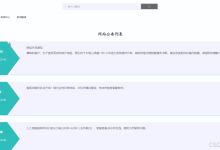 【关注可白嫖源码】--课程设计--毕业设计--springboot外卖系统[编号：project94294]（案件分析）-171主机测评
