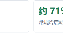 从 6.49 秒到约 1.9 秒：RK3588上的WebRTC 实时流启动速度优化记录-171主机测评