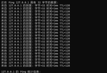 常用CMD网络命令-171主机测评